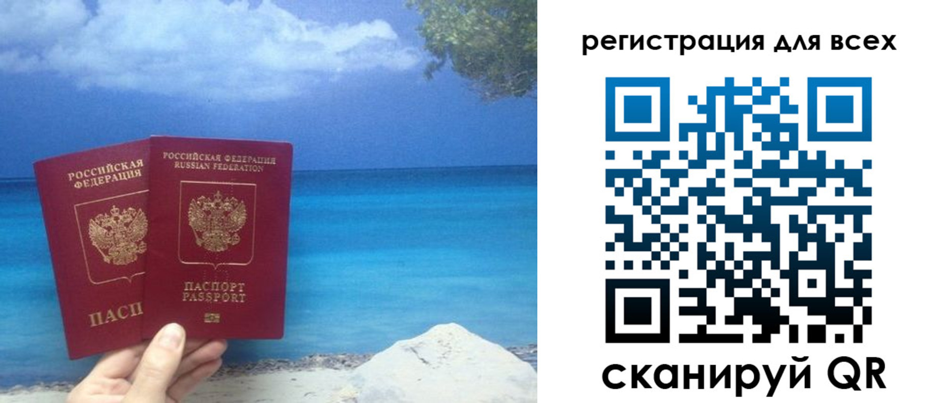 пропишу в квартире в Жукове
